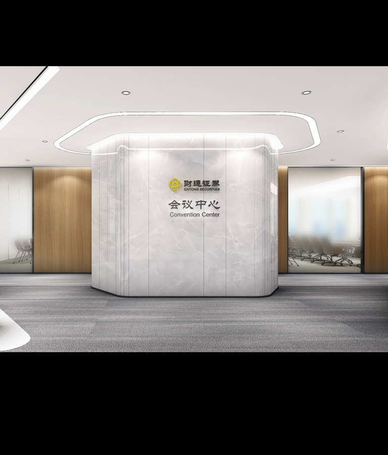 財通證券寫字樓裝修-辦公區走廊-mobile